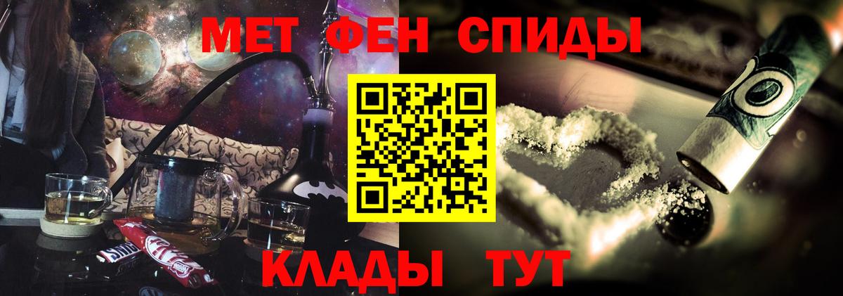 Amphetamine Розовый Муром