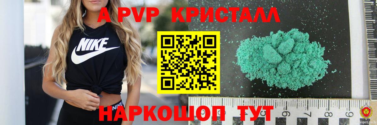 Альфа ПВП СК Муром