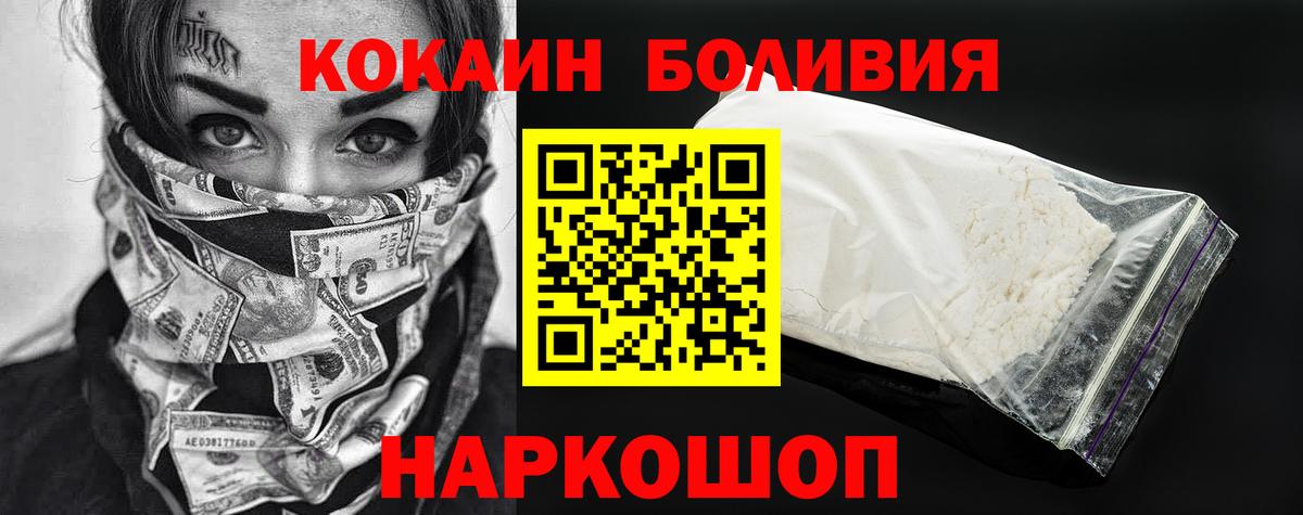 КОКАИН 98% Муром