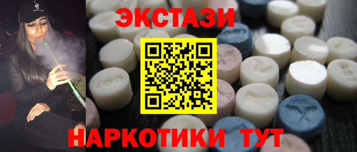купить   Ecstasy диски  Экстази бентли  MEGA рабочий сайт  Муром  ЭКСТАЗИ  Вход с VPN 