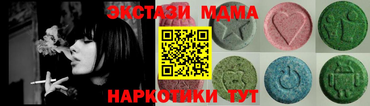 ЭКСТАЗИ Дубай Муром