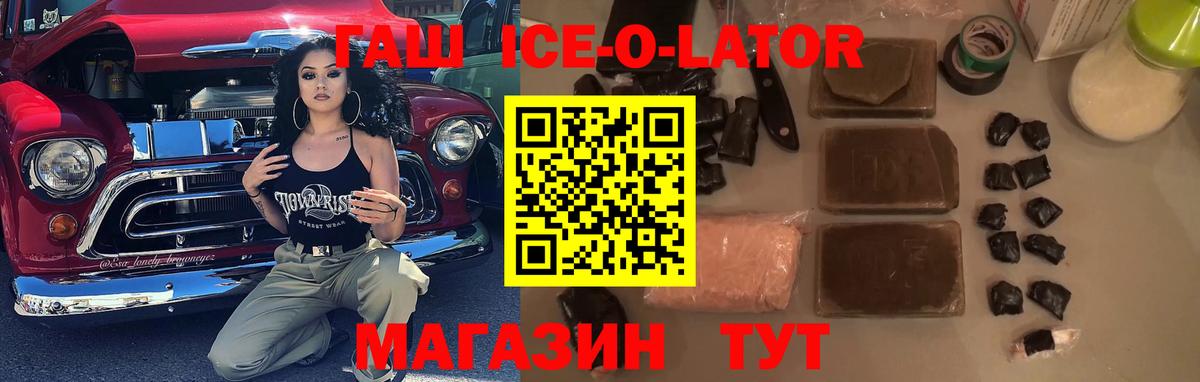 ГАШИШ убойный Муром