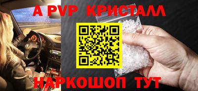 амф Бузулук