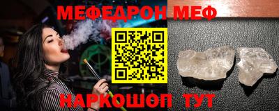 амф Бугуруслан