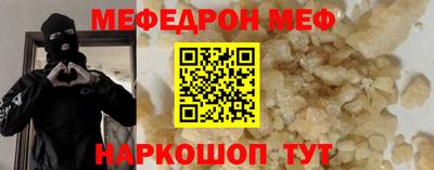 амф Бугуруслан