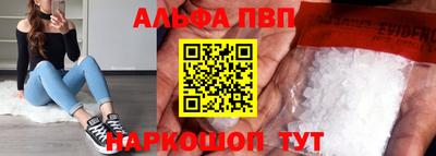наркотики Волжский