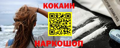 наркотики Волжский