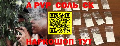герыч Волгодонск