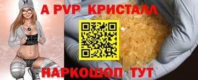 амф Бугуруслан