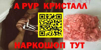 прущие грибы Будённовск