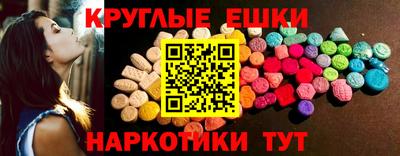 прущие грибы Будённовск