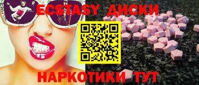 амф Бузулук