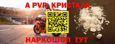 герыч Волгодонск