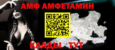 амф Бугуруслан