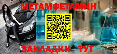 амф Бузулук