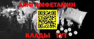 амф Бузулук