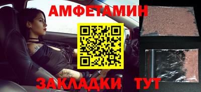 прущие грибы Будённовск