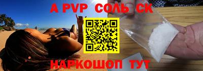 амф Бугуруслан