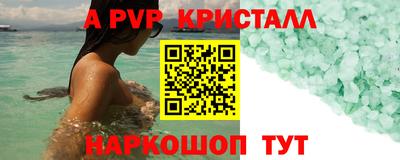 амф Бугуруслан