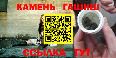 мет Волжск