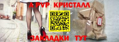 амф Бугуруслан