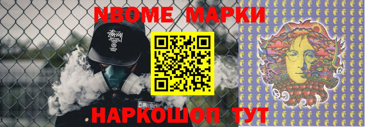 LSD-25 экстази ecstasy  Вход с VPN  Муром  LSD-25 экстази кислота 