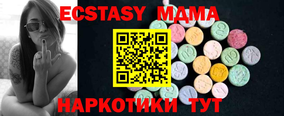 Муром  MDMA  Вход с VPN  МДМА VHQ 