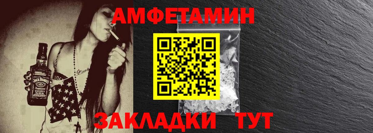 Метамфетамин кристалл  Метамфетамин кристалл  Вход с VPN  Муром 