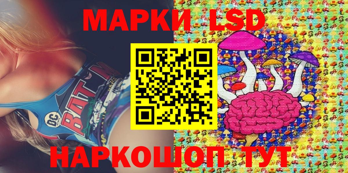 Марки N-bome 1500мкг Муром